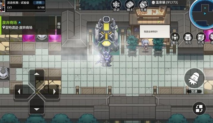 �ڴ�������Ϸ����v1.0.13 ��׿��