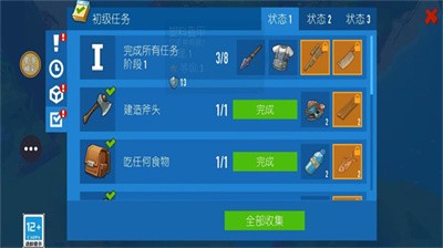 ���ľ�ƻ����İ�����v1.0.1 ��׿��