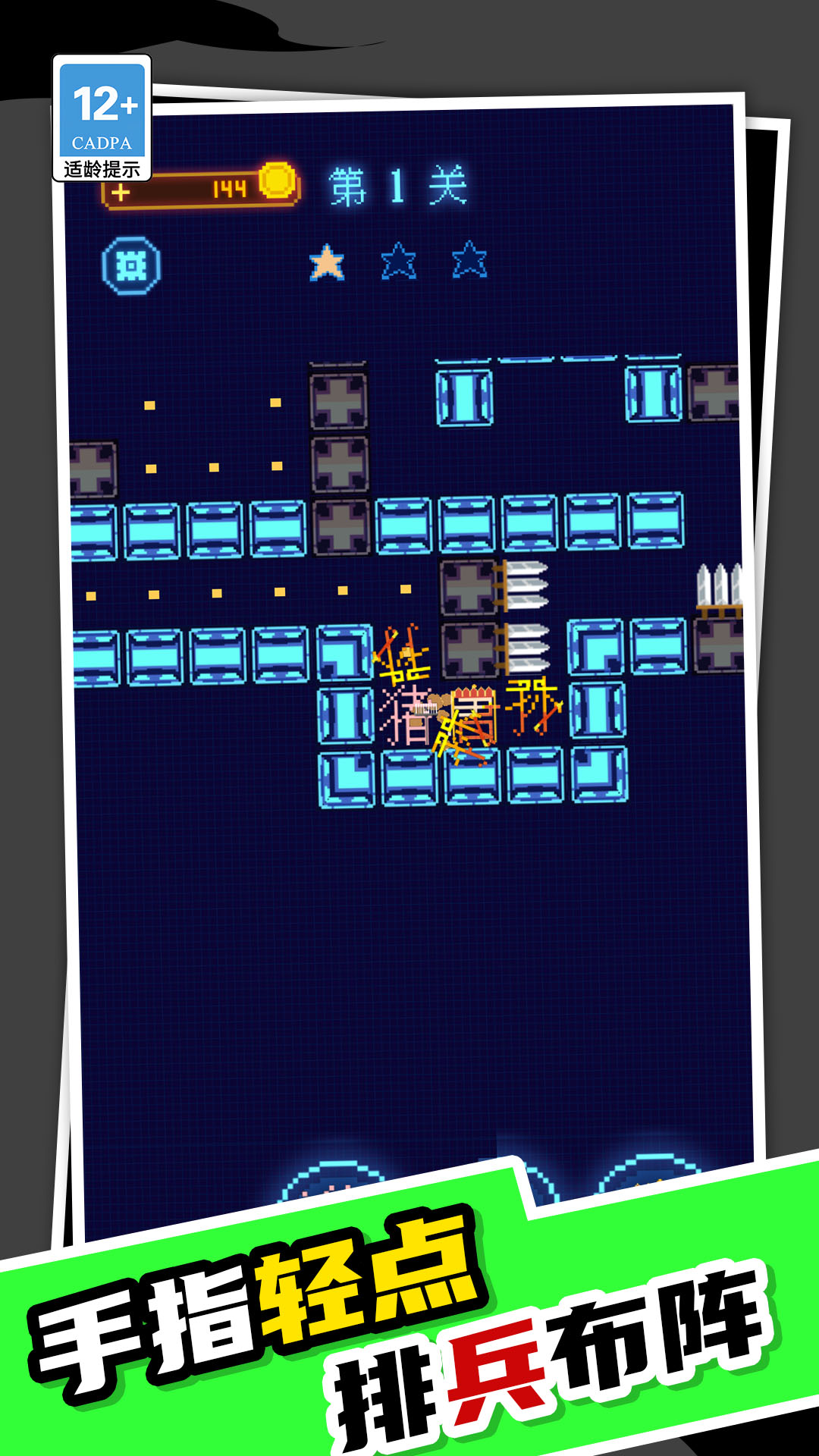 ���ִ���Ļ��Ϸ����v1.0.0 ��׿��