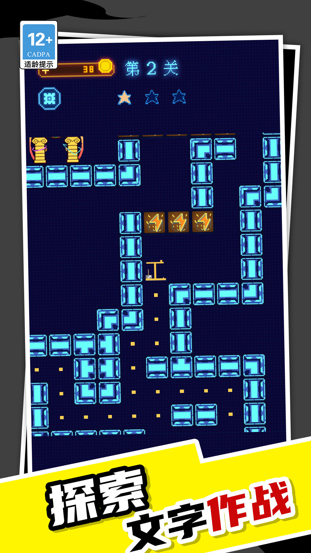 ���ִ���Ļ��Ϸ����v1.0.0 ��׿��