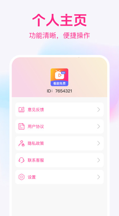 ��Ʒ�̾���ѿ�app����v1.0.0 ��׿��