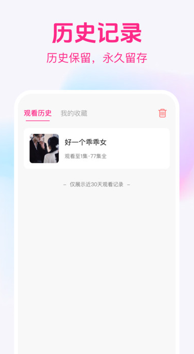 ��Ʒ�̾���ѿ�app����v1.0.0 ��׿��