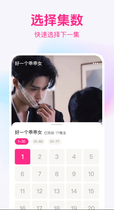 ��Ʒ�̾���ѿ�app����v1.0.0 ��׿��