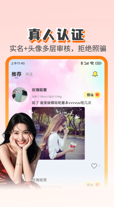 Ȥ����app����v1.0.0 ��׿��