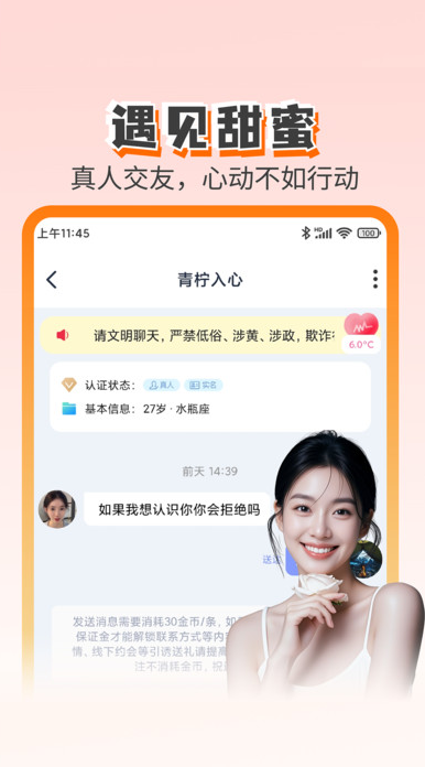 Ȥ����app����v1.0.0 ��׿��