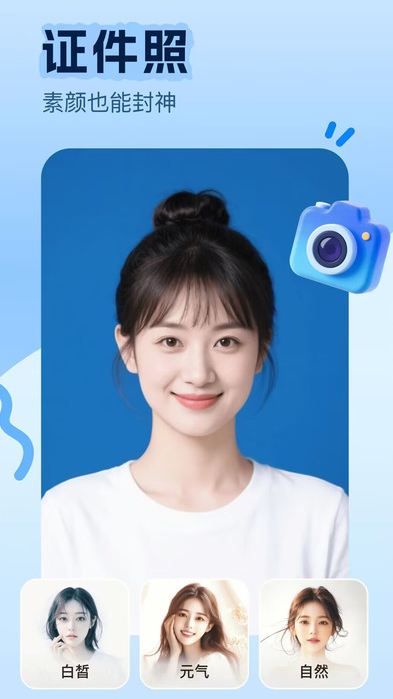 ���վ����app����v1.0.5 ��׿��