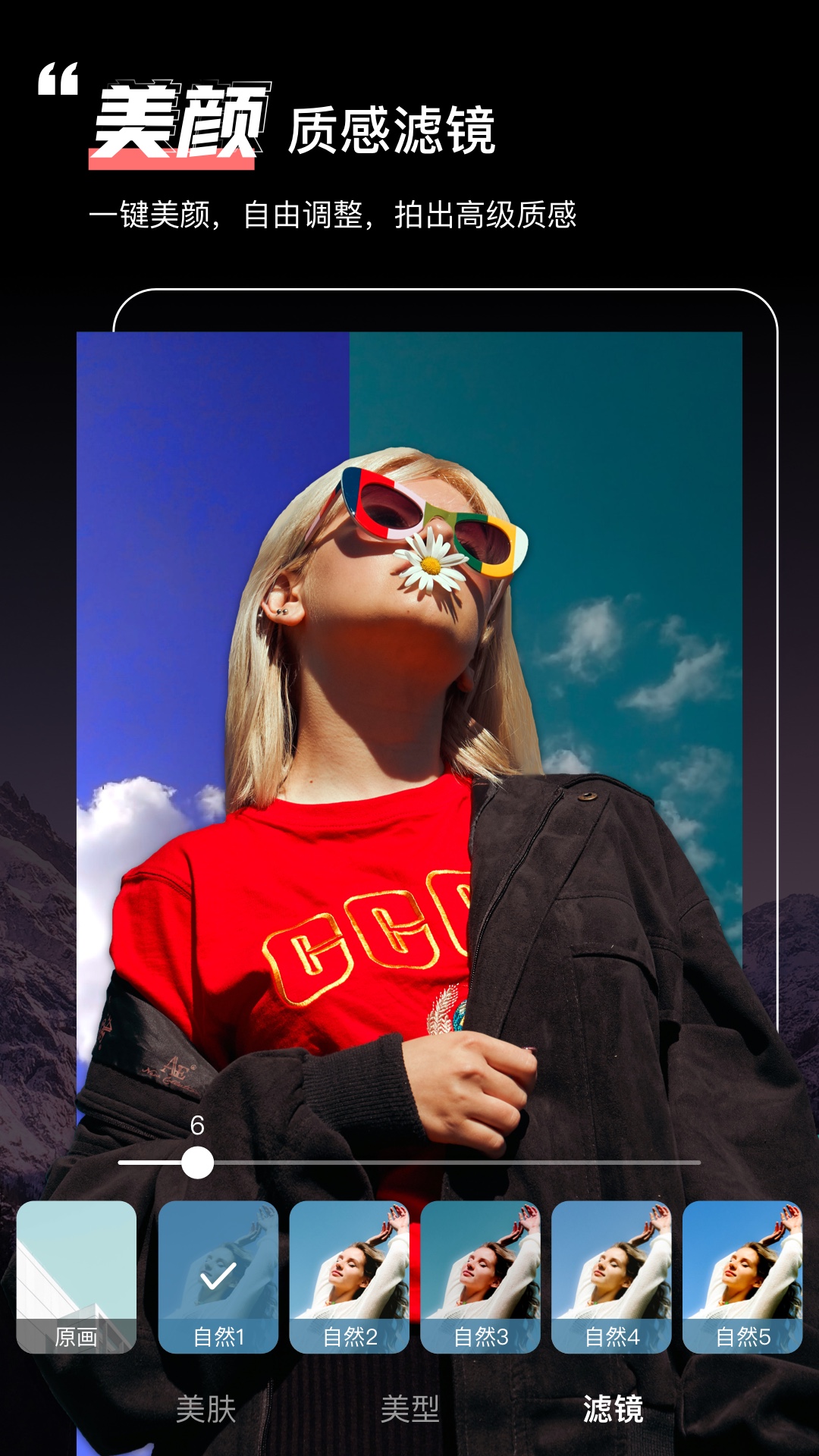 ��Ļ�������������Ѱ�v8.2.2 ��׿��