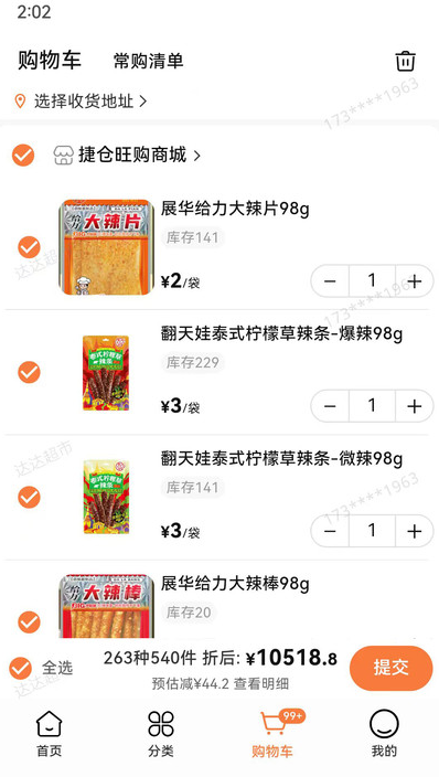 �ݲ�����app����v1.0.0 ��׿��