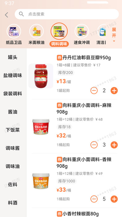 �ݲ�����app����v1.0.0 ��׿��