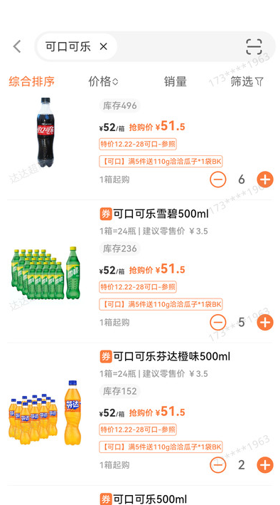 �ݲ�����app����v1.0.0 ��׿��