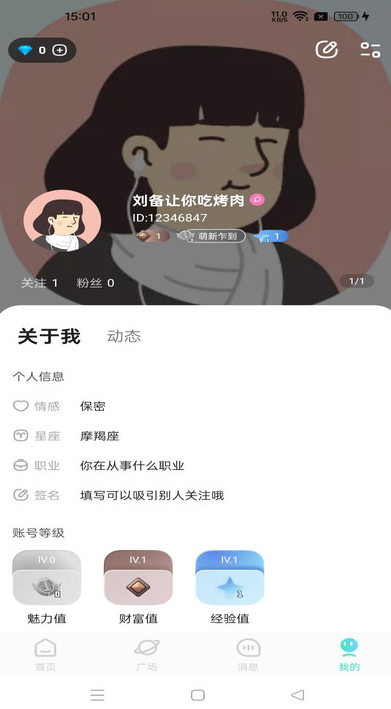 ���￪��app����v1.0.0 ��׿��