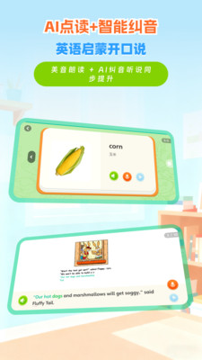 RAZ�ּ�ѧϰ��������v1.0.29 ��׿��