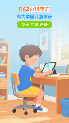 RAZ�ּ�ѧϰ��������v1.0.29 ��׿��