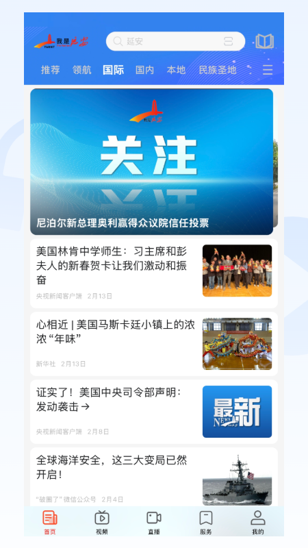 �����Ӱ��ǻ۰�v4.0.2 ���°�