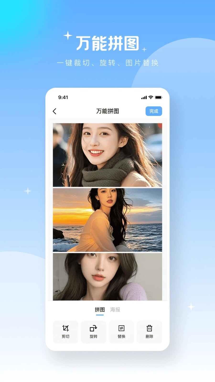 ���ٳ�ͼƴ����������v1.0.0 ��׿��