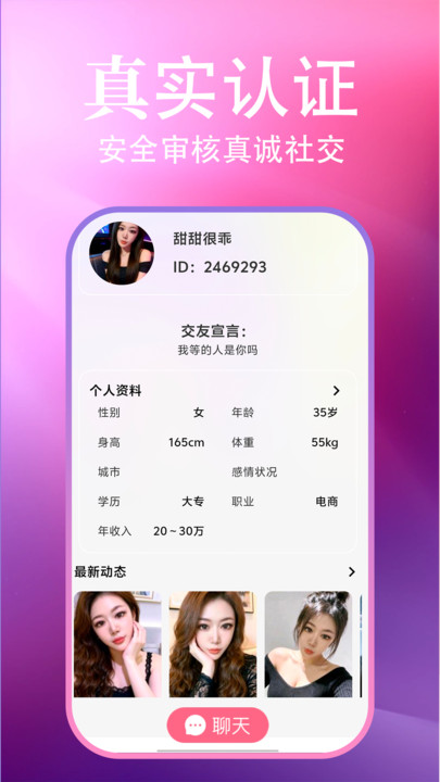 ��Ե������������v1.0.0 ��׿��