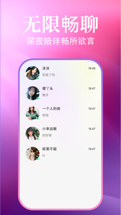 ��Ե������������v1.0.0 ��׿��