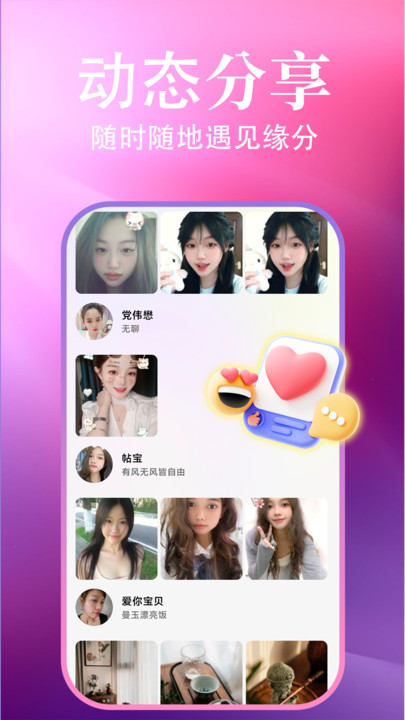 ��Ե������������v1.0.0 ��׿��