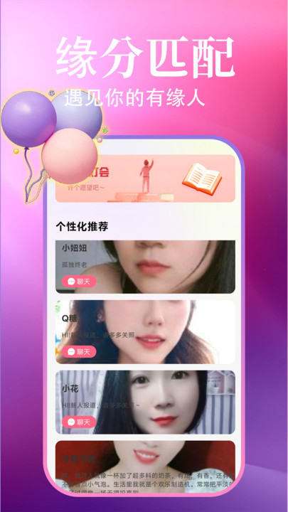 ��Ե������������v1.0.0 ��׿��