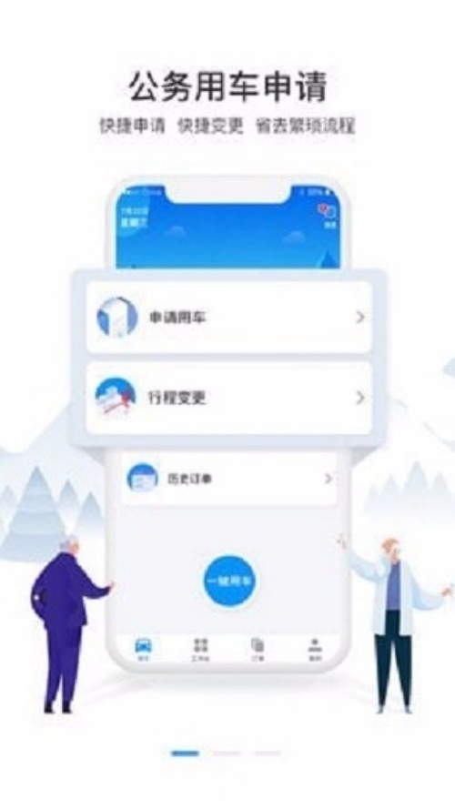 ͨ幫app°v1.0.10 ׿