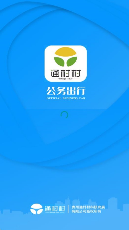 ͨ幫app°v1.0.10 ׿