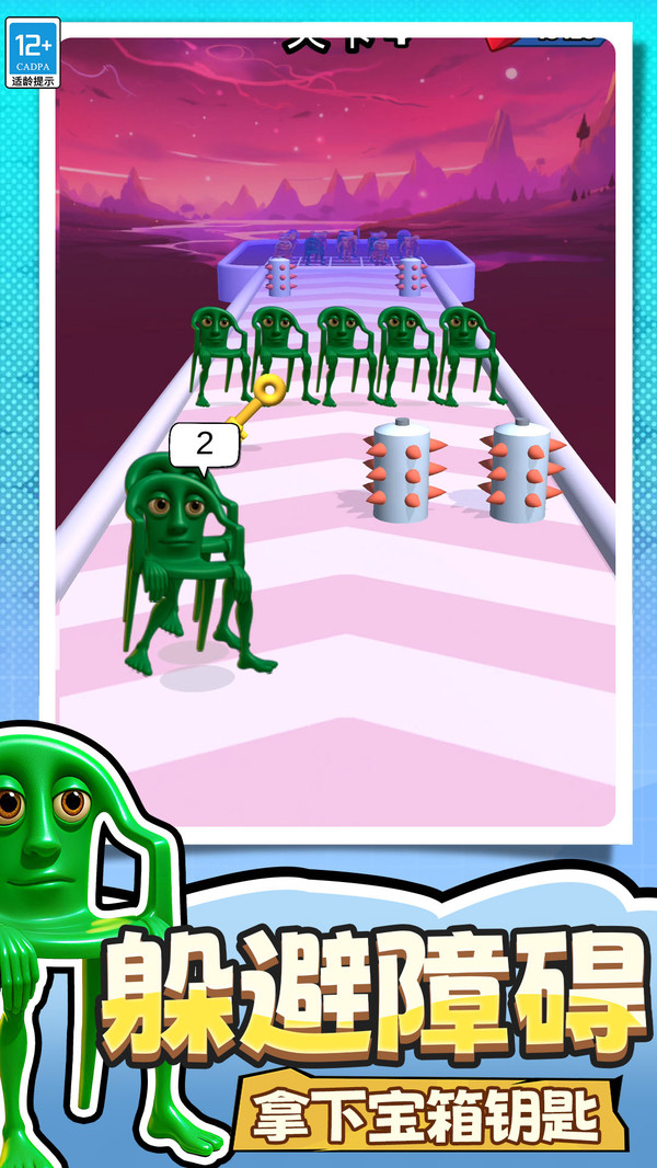 ԰ð°v0.251125.165 ׿