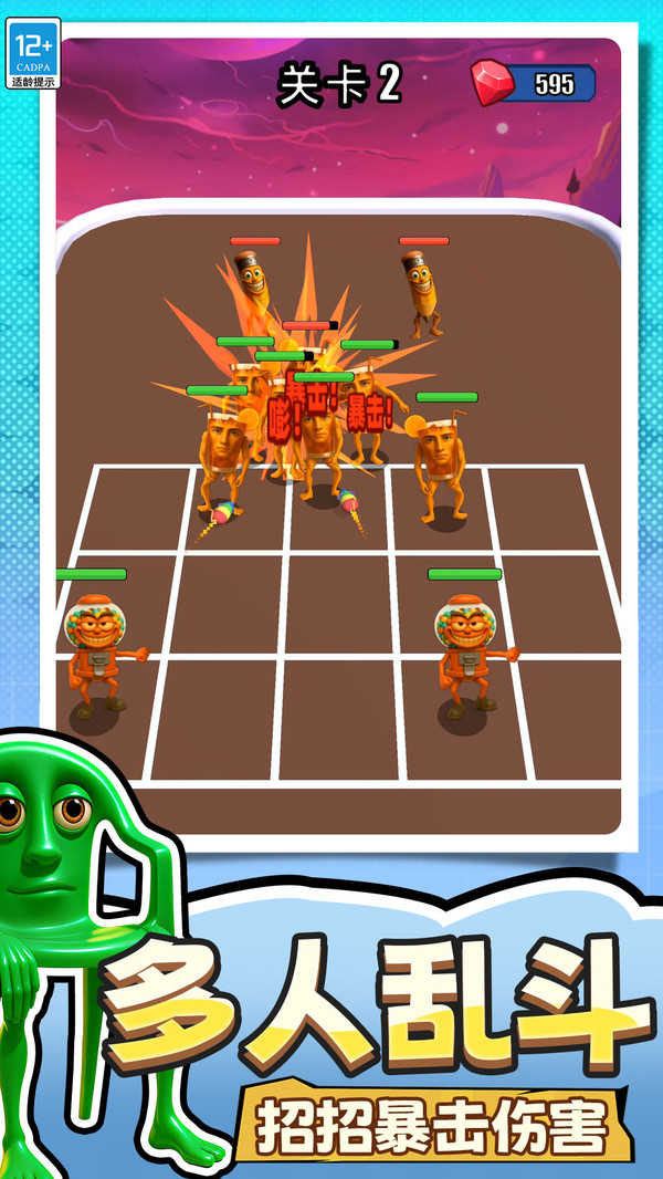 ԰ð°v0.251125.165 ׿