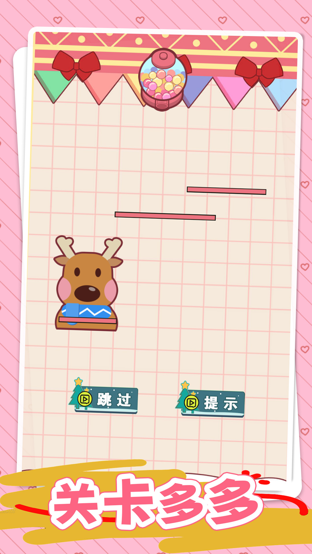 ���˳�������Ϸ����v1.0.0 ��׿��