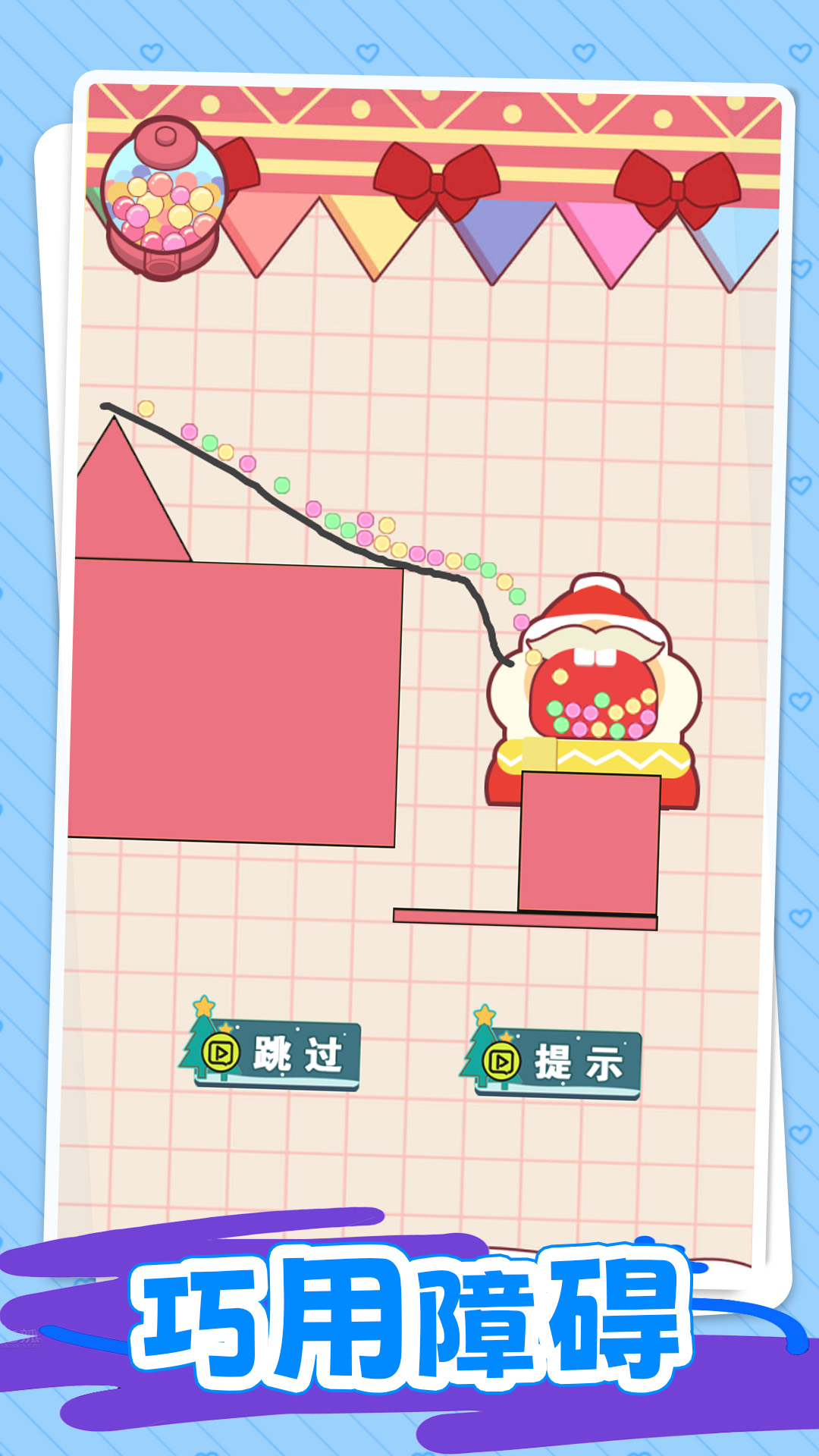 ���˳�������Ϸ����v1.0.0 ��׿��