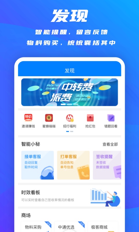 ����ͨapp�������°�v6.69.7 ��׿��