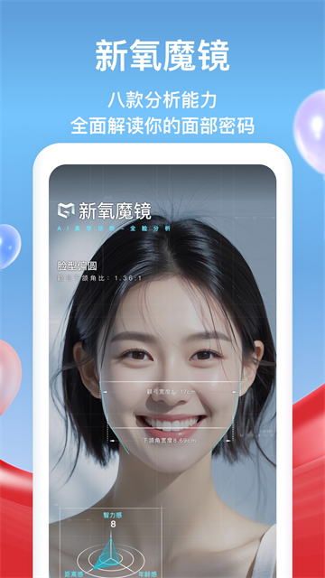 �������ٰ�2021���°�v9.86.0 ��ʽ��