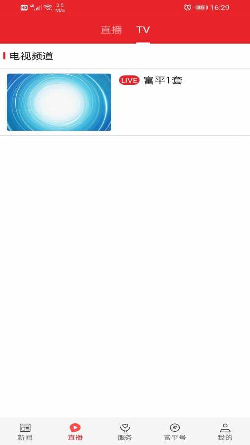 ����ƽv1.4.1 ���°�