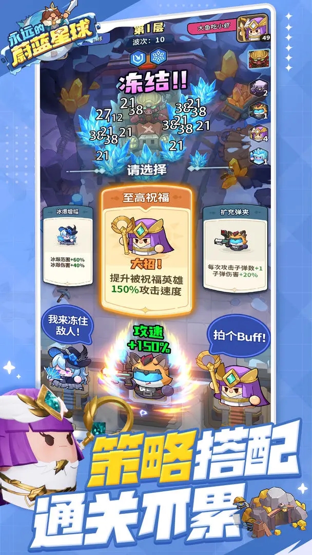 ��Զ��ε������v1.3.8 ��׿��