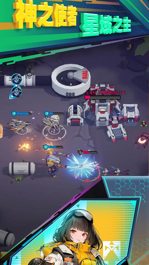 ΢������v2.5 ��׿��