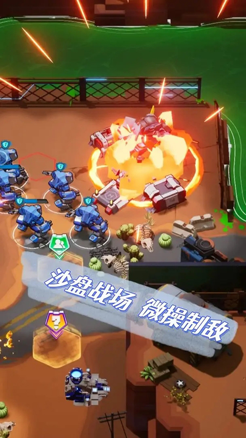 ΢������v2.5 ��׿��