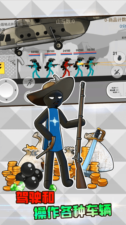 �����ģ��ս��v1.1.3 ��׿��