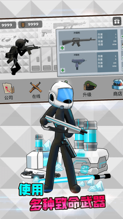 �����ģ��ս��v1.1.3 ��׿��