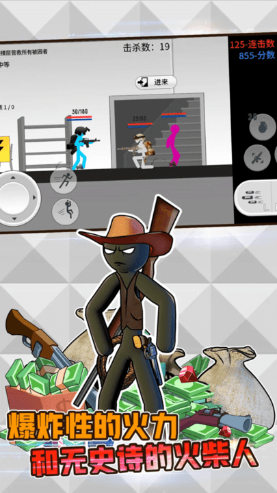 �����ģ��ս��v1.1.3 ��׿��