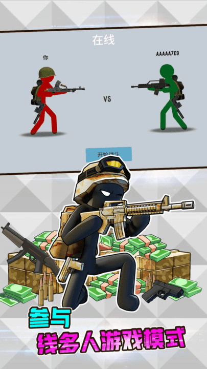 �����ģ��ս��v1.1.3 ��׿��