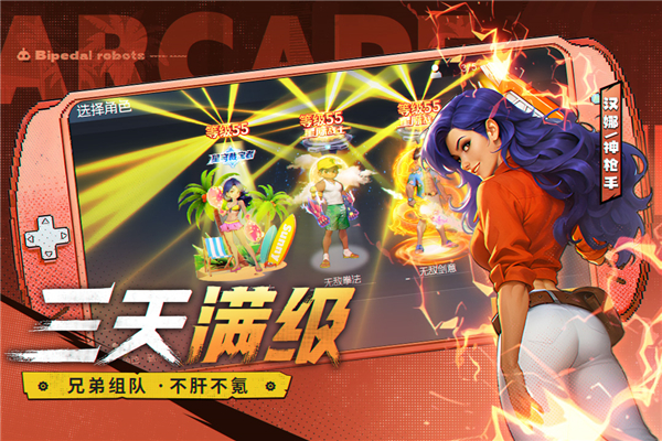 �ֻ�������Ϸ����v1.3.20 ��׿��