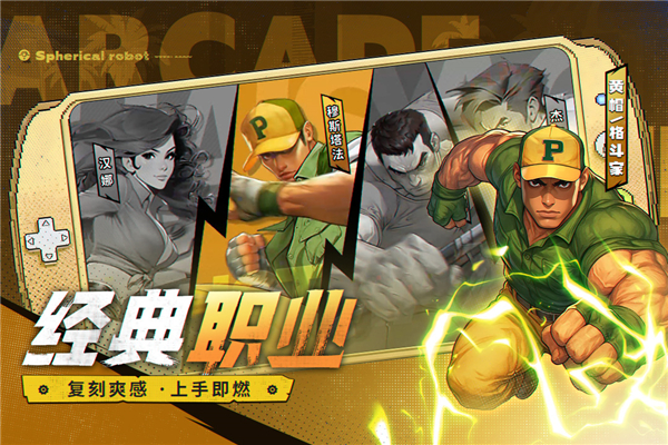 �ֻ�������Ϸ����v1.3.20 ��׿��