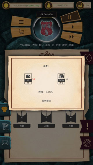 ֳ��ʱ��v1.0.60 ��׿��