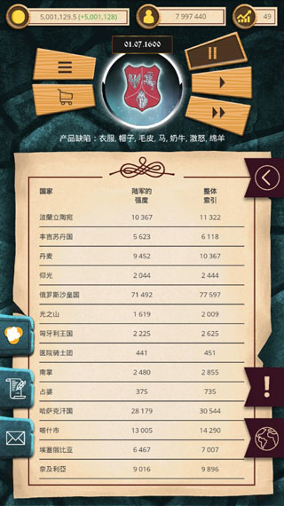 ֳ��ʱ��v1.0.60 ��׿��