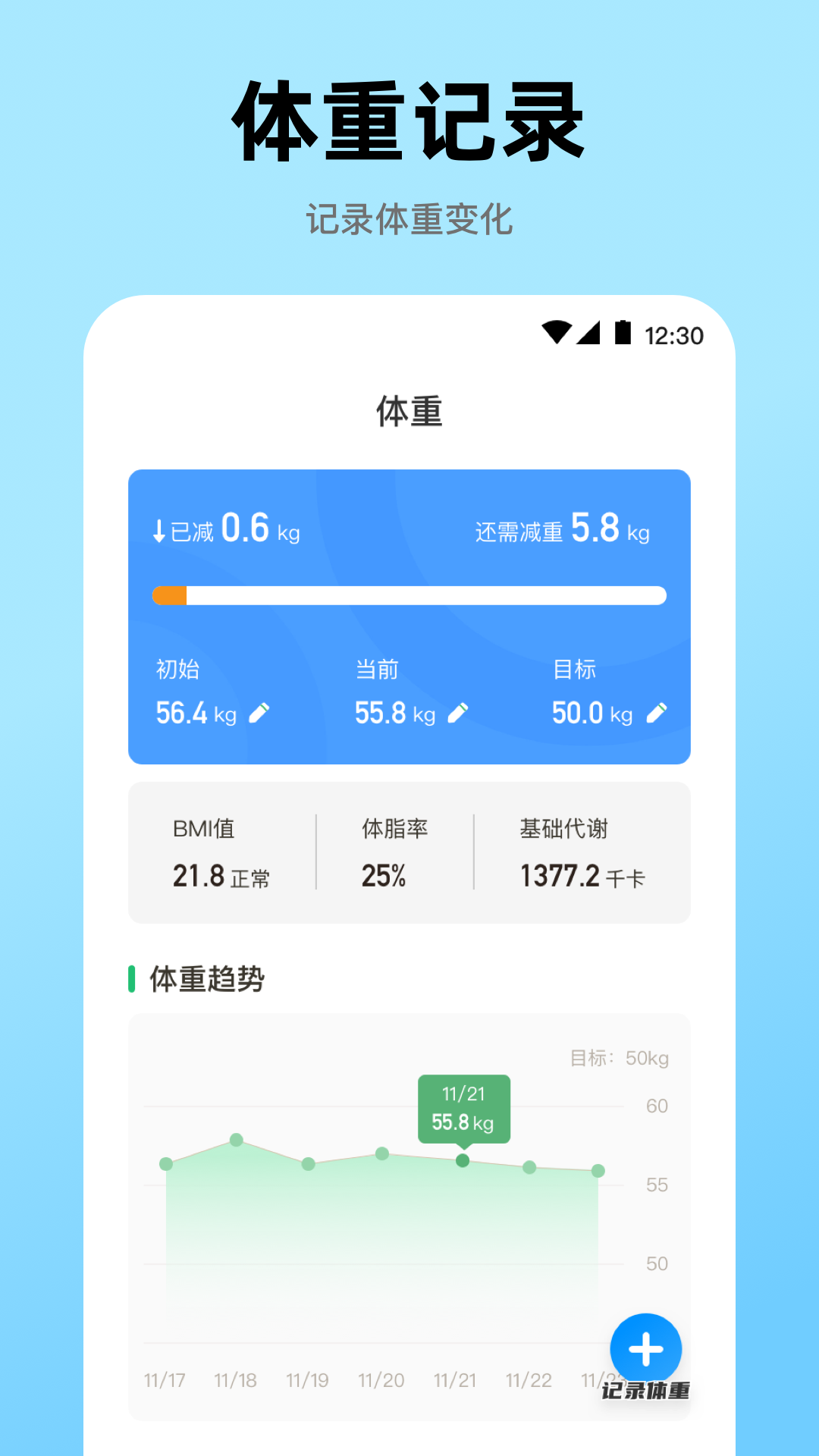 ����go�˶�app�ֻ�������v3.4.346 ���°�