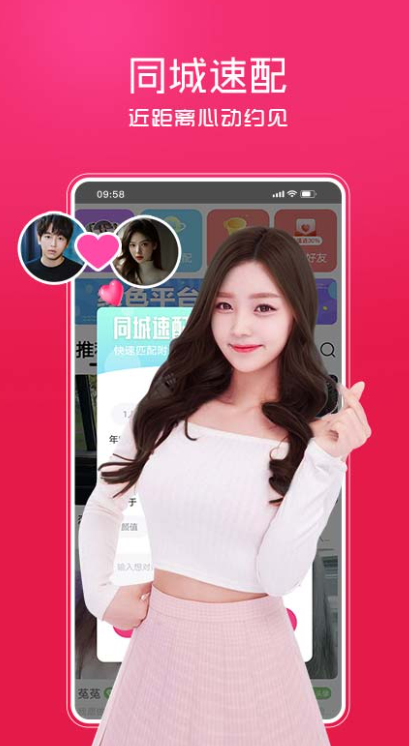 ��Լ������������v1.0.1 �ֻ���