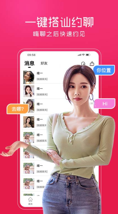 ��Լ������������v1.0.1 �ֻ���