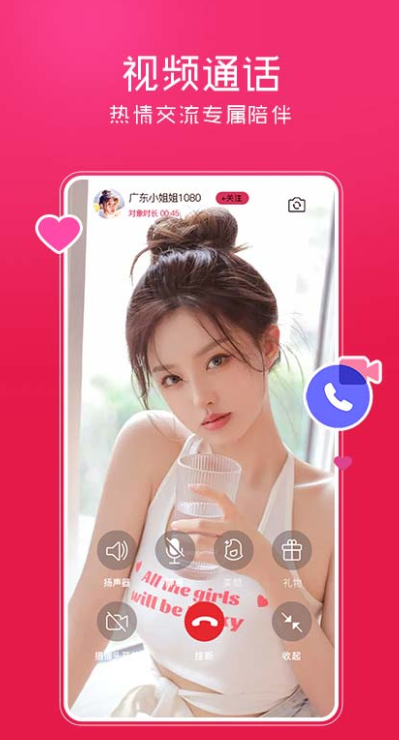 ��Լ������������v1.0.1 �ֻ���