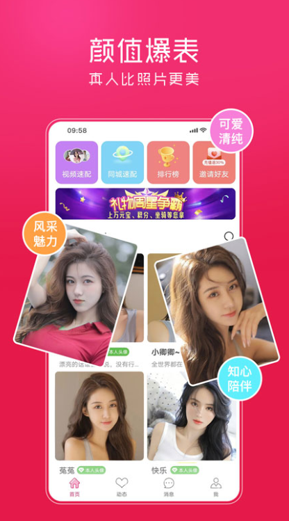 ��Լ������������v1.0.1 �ֻ���