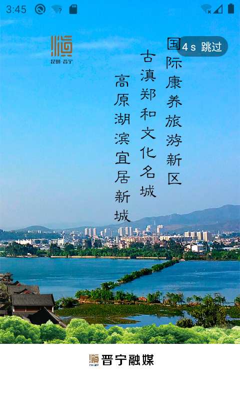 ������ýapp���°�v1.2.8 �ٷ���