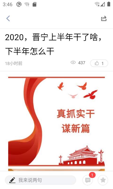 ������ýapp���°�v1.2.8 �ٷ���